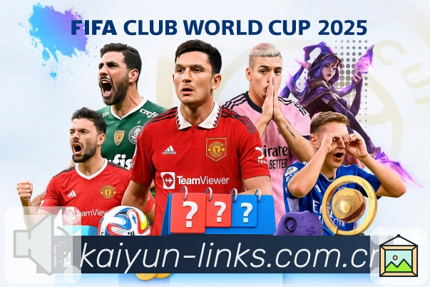 开云APP 体育赛事宣传图