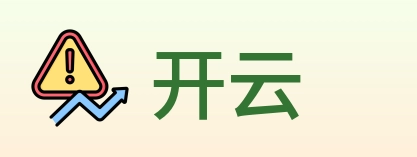 开云 Logo